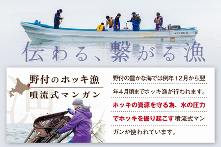 天然ボイルほっき貝 1kg 24粒前後 北海道野付産  NK000NV00