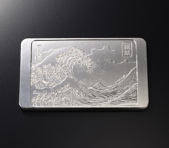 純銀製 葛飾北斎「富嶽三十六景」『神奈川沖浪裏』浮彫 200g 0177-001-S07