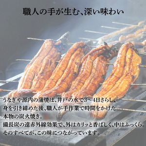 【 うなぎの蒲焼き 】 うなぎの蒲焼き 4尾 (135g以上×4)