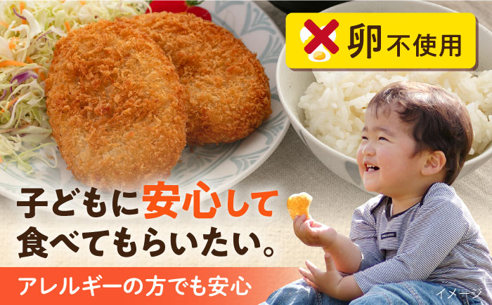 【全3回定期便】コロッケ メンチカツ ポテトコロッケ10個 メンチカツ10個 計20個 1.5kg【三富屋商事株式会社】 [AKFJ089]