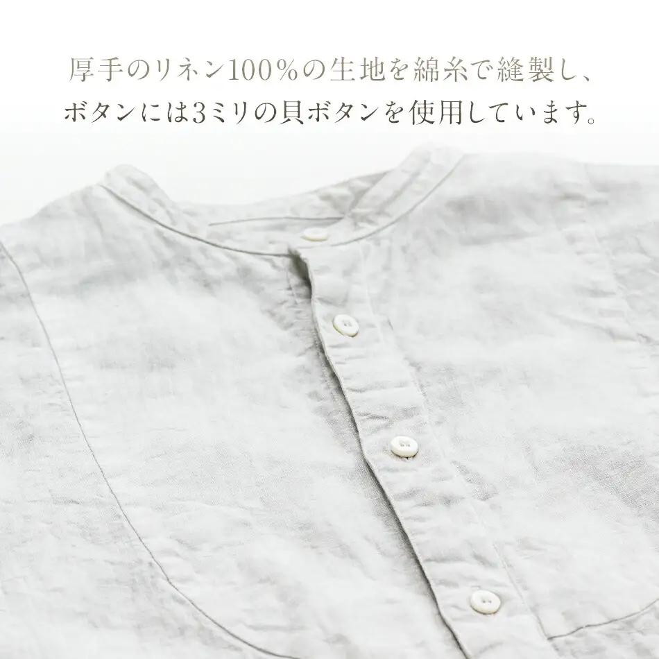手染めリネン切替シャツ サイズ 5 LIGHT GRAY（薄墨染）　AO030