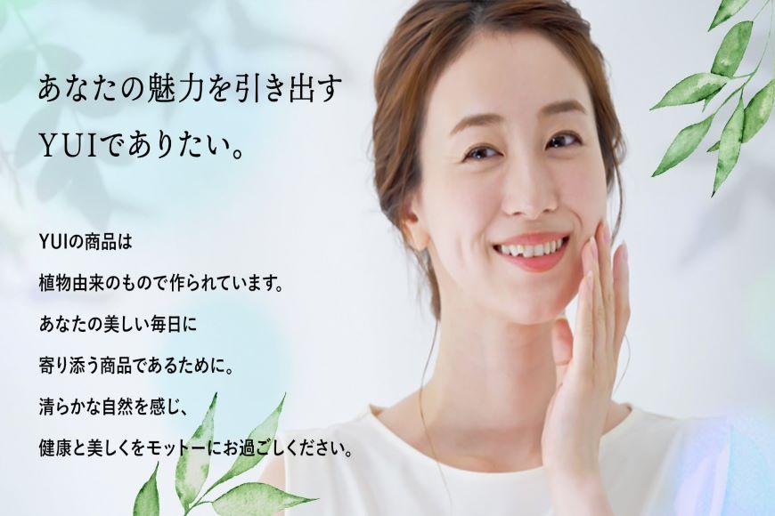 YUICOS BOTANICAL Lotion（化粧水・ローション）