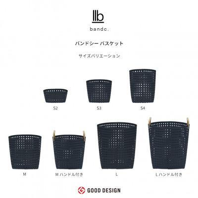 ふるさと納税 奥州市 暮らしを豊かにするシンプルで美しいかご L ネイビー バンドシー [AR018] |  | 03