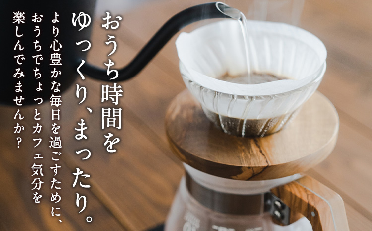 自家焙煎ブレンドコーヒー(豆)200g×2袋キノカワコーヒー《90日以内に出荷予定(土日祝除く)》飲料珈琲---wsk_kinocom_90d_22_12000_400g---