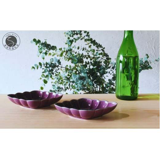 有田焼 紫釉縁錆菱型皿 2個セット【ARITAYAKI-STORE】食器 デザートうつわ 皿 ハンドメイド おもてなし 高級食器 和食器 A24-98