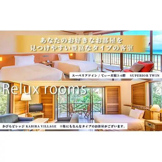 石垣シーサイドホテル　館内利用券 6000円分 　IS-13