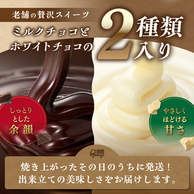 【伊万里名物】伊万里ちょこまる（15枚入） 021-F163