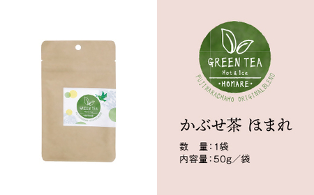 藤原茶舗オリジナルブレンド茶4種&HARIO 茶茶急須セット(4種＋急須)お茶 緑茶 深蒸し茶 かぶせ茶 芽茶 日本茶 紅茶 ムジカティー 耐熱ガラス 急須【104302600】【山添産業】