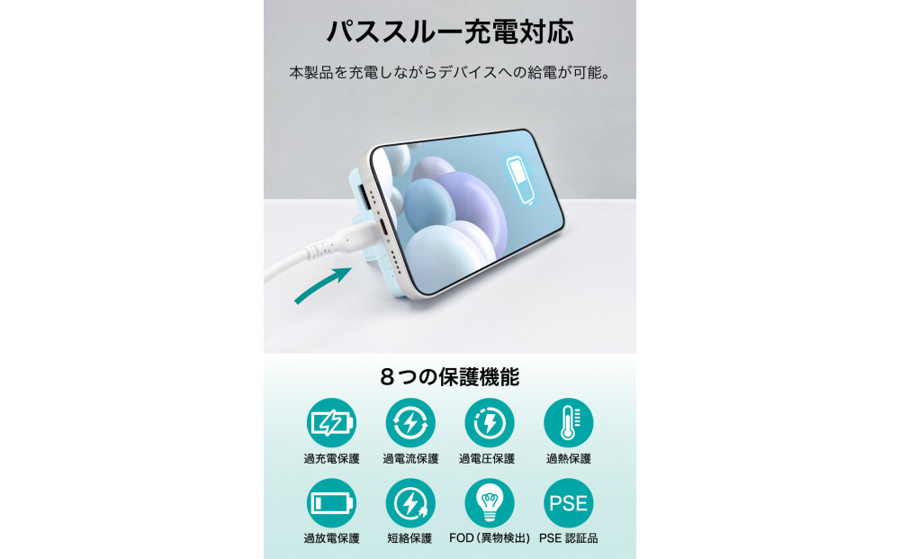 モバイルバッテリー 5000mAh MagSafe対応 ワイヤレス充電器【チェリーブロッサム】
