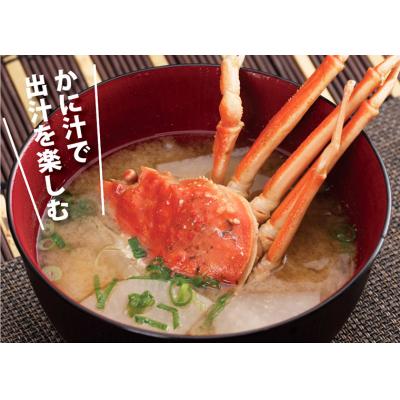 ふるさと納税 鳥取市 鳥取県産 ボイル親がに【中村商店】 |  | 01