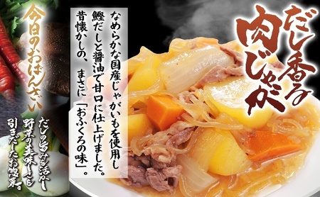 今日のおばんざい 5品 セット (5種・5袋) 京都 京料理 お惣菜 おばんざい おかず ごはん 肉じゃが 筑前煮 柚子風味大根煮 里芋煮 さつまいもの甘露煮 野菜 副菜 人気 おすすめ グルメ 惣菜