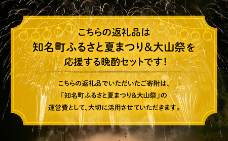 花火大会 応援！島 の ビール ” 島みかん ペールエール ”と じゃがいも チップス ” えらぶchips ”の「 晩酌セット 」 ビール × 2本 、チップス × 4袋 C064-002-04 酒