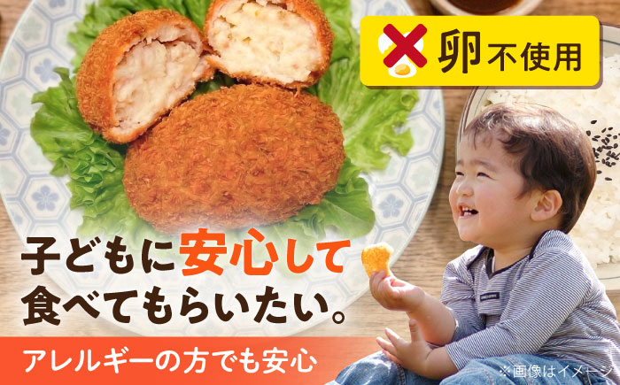 ドーム型ずっしりコロッケ ドーム型ポテトコロッケ 各5個 計10個 【三富屋商事株式会社】 [AKFJ116]