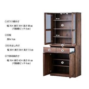 【Chatra／チャトラ 幅80cmダイニングボード ブラウン】★シンプルでお部屋に合わせやすい食器棚