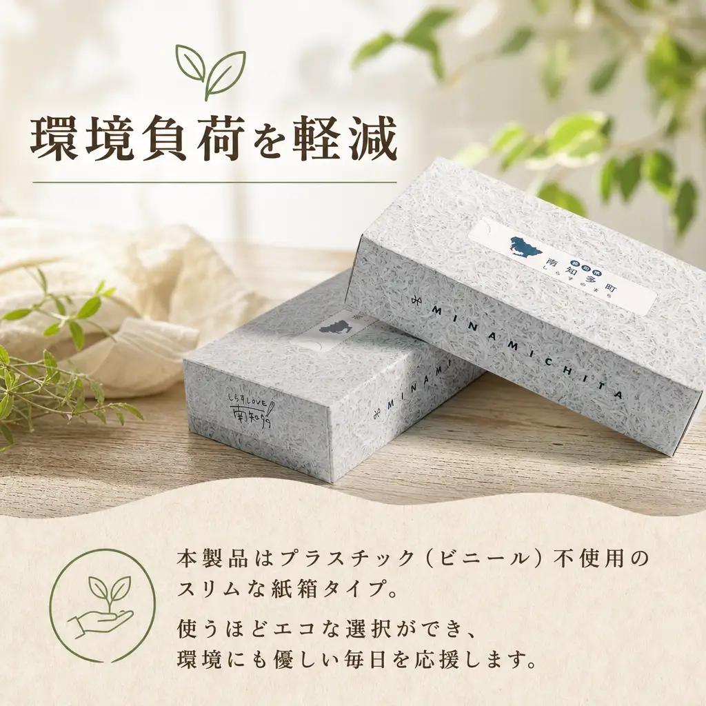 南知多町PR ティッシュ (しらすバージョン) 60個  ティッシュ ティッシュペーパー  紙 ボックスティッシュ BOX ティッシュ 日用品 消耗品 普段使い 肌触り 備蓄 生活応援 箱 必需品 家
