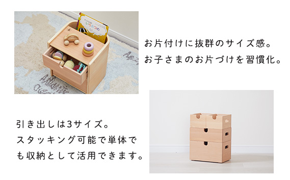 コロコロチェスト引き出し付き（SSL）　No.468-01