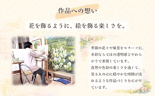 水彩画　『優美 (ゆうび)』( 水彩画 風景画 松浦 情景 )【K33-002】