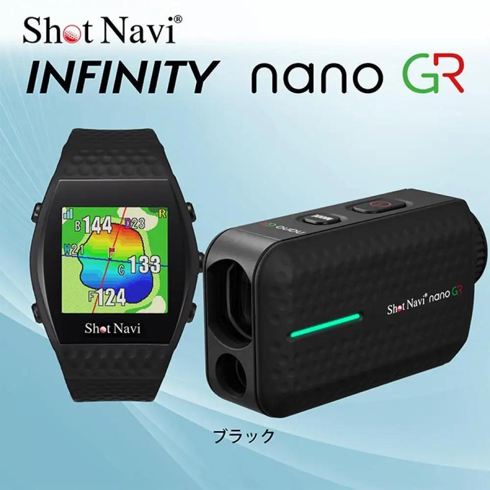 ショットナビ INFINITY nano GR セット ブラック ゴルフ 距離計