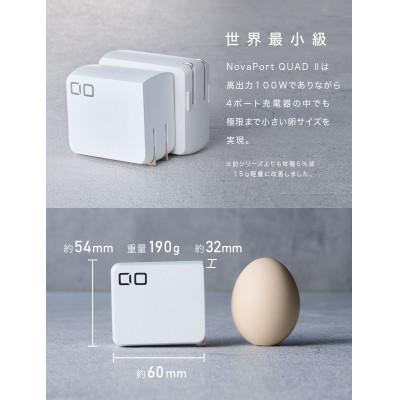 ふるさと納税 守口市 CIO USB充電器 急速充電対応 NovaPort QUAD2 100W 3C1A (ホワイト) |  | 02