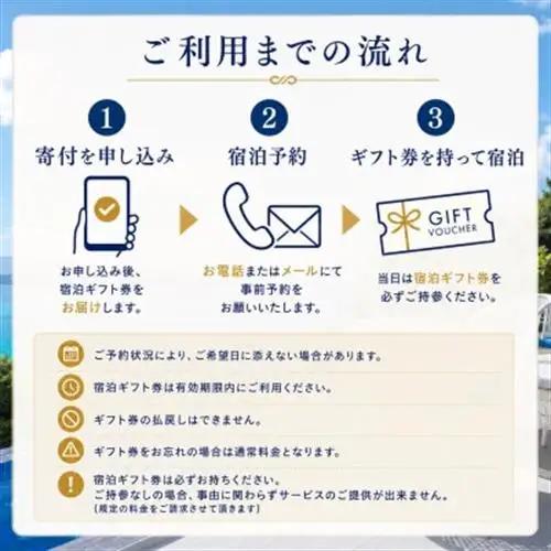 プライベートプールヴィラ古宇利 The Sweet沖縄 宿泊ギフト券15,000円【1728712】
