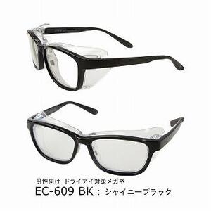 ドライアイ+ブルーライト　アイキュア HYDE　EC-609（ブラック）