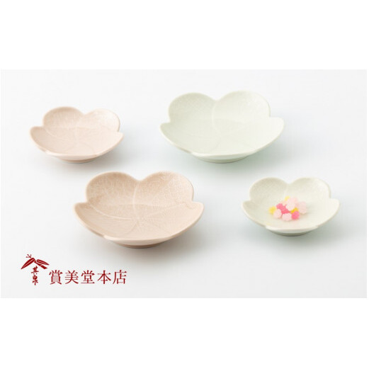有田焼 其泉 紅白梅形皿（小中4枚セット）【賞美堂本店】器 うつわ 梅 紅白 ピンク ホワイト 桃の節句 4枚 セット ギフト bb026
