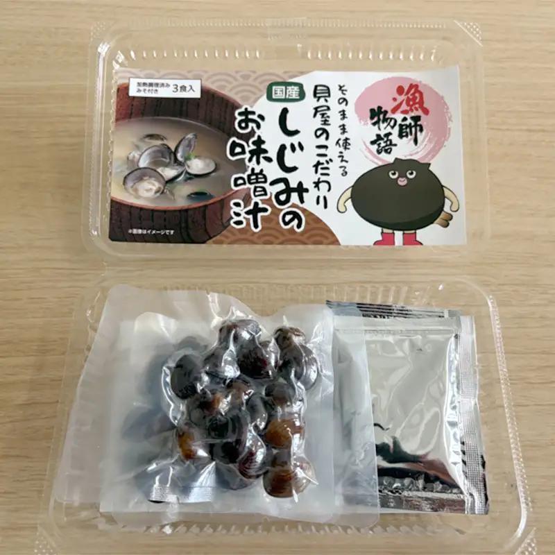 しじみのお味噌汁 5パック 海鮮 海産物 しじみ 味噌汁 おかず レトルト ギフト 贈答 F6L-1530