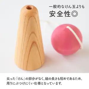 アイスなけん玉 ラズベリー 030-060