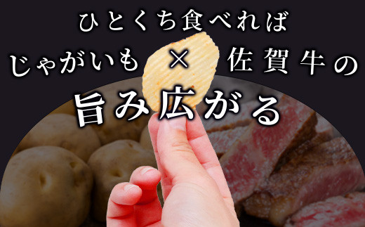 佐賀牛の旨味が広がる美味しさ