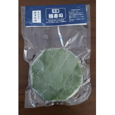 ふるさと納税 魚津市 【冷凍】魚卸問屋の「鱒寿司」(厚切り)1段×1個 |  | 02