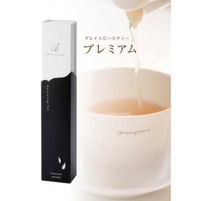 ふるさと納税 黒部市 グレイスピースティ　プレミアム