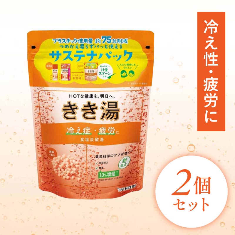 入浴剤 バスクリン きき湯 食塩 炭酸 湯 360g × 2個 潮騒の香り SDGs お風呂 日用品 バス用品 温活  改善 静岡県 藤枝市