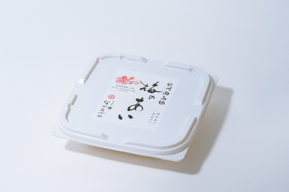 紀州南高梅 梅のあい（はちみつ） 330g×2個 ngao015