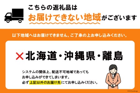 雲仙 季節の採れたてお野菜セット 7～8品目 / 九州きばる / 長崎県 雲仙市 [item0928] 野菜 セット 旬 詰め合わせ 産地直送 食べ比べ