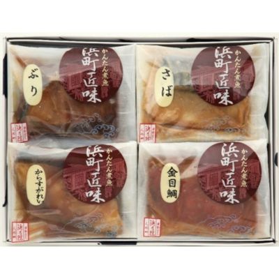 【ふるさと納税】かんたん煮魚 浜町匠味 4点セット NS29F 魚介類 漬魚 煮魚 真空パック 湯煎 おかず お弁当 金目鯛 からすがれい ぶり さば 魚貝類 4パック