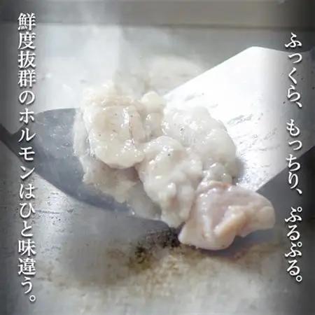 十勝姫 ホルモンMIXセット(味噌200g・塩だれ味200g各2パックずつ)_肉  牛肉 _【配送不可地域：離島】【1397563】