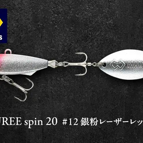 BAKUREE spin 20 #12 銀粉レーザーレッドヘッド