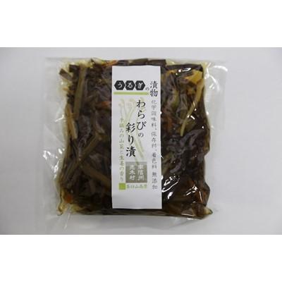 ふるさと納税 売木村 うるぎの漬物季節の漬物3種類セット　 |  | 01