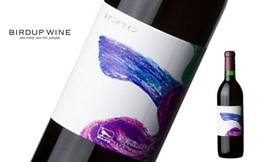 
                  酒井ワイナリー 「まぜこぜワイン 赤」 720ml 『(有)酒井ワイナリー』 赤ワイン 辛口 ライトボディ 山形県 南陽市 [2513]
                