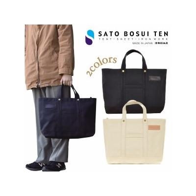 ふるさと納税 大分市 【ファスナー付き】A4サイズ対応ポケット・キーフック付きの安心トート(ブラック)_T03045_1