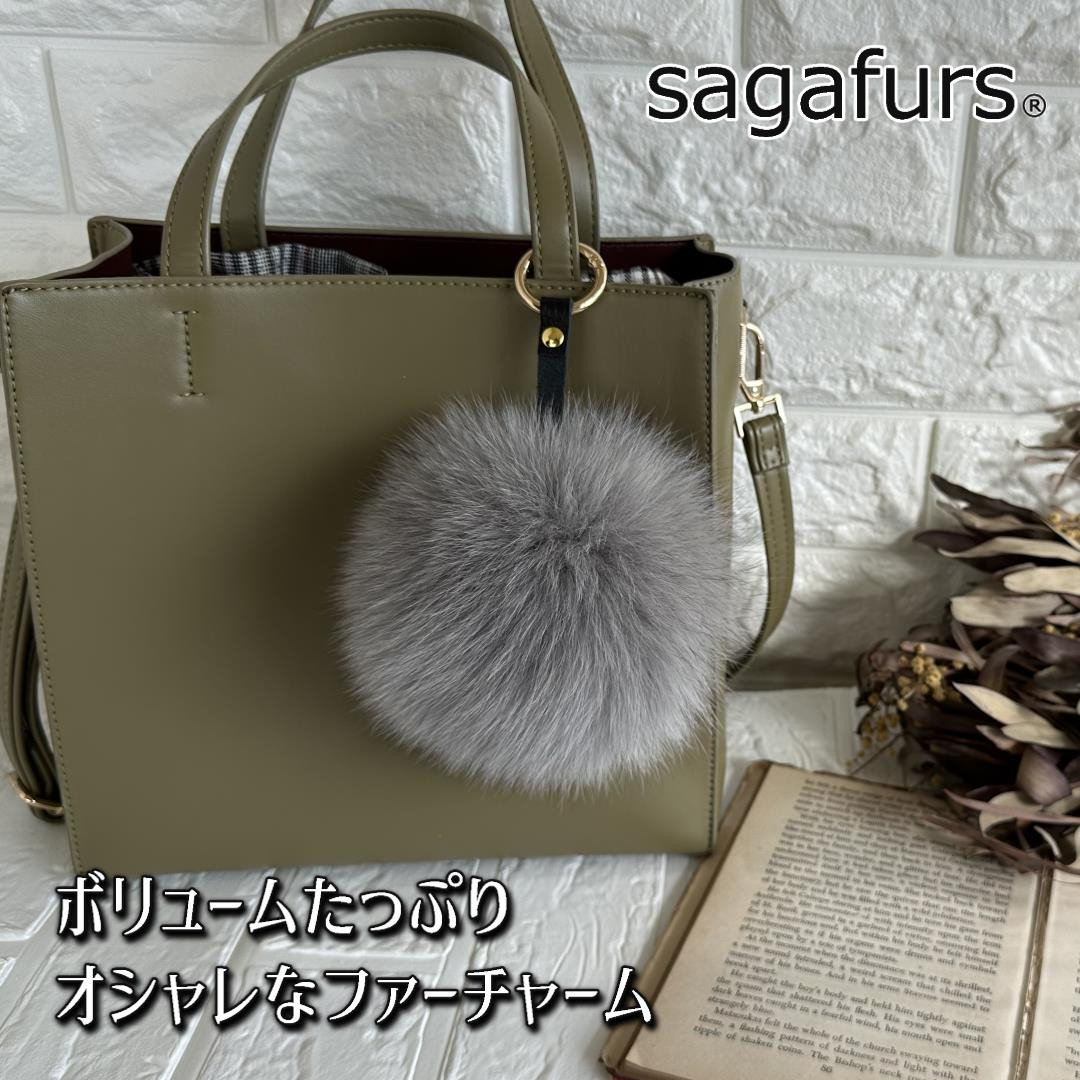 
SAGAFOX 毛皮 ファーチャーム ライトグレー ／ 西勝毛皮 母の日 プレゼント 贈り物 サガフォックス レザーアクセサリー キーホルダー 送料無料 ふるさと納税 ぼんぼりN 奈良県 宇陀市
