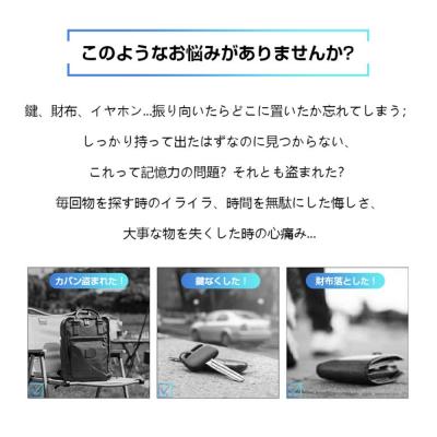 ふるさと納税 名古屋市 【ブラック】スマートタグ 紛失防止 スマートトラッカー 【PL保険加入済み製品】 |  | 01
