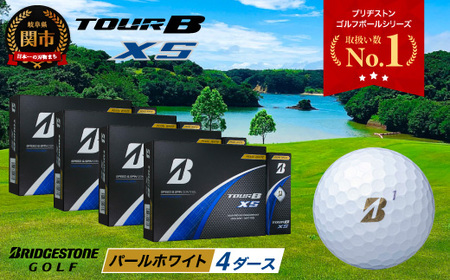 【2024年モデル】TOUR B XS パールホワイト 4ダース ～ゴルフボール ブリヂストン ツアービー まとめ買い 大量～