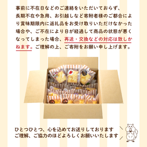 【定番クレープ 12個】 詰め合わせ 冷蔵 手作りクレープ FO