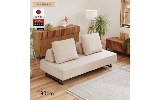 
            ミゲル ソファ 180cm 3人掛け アイボリー【モーブル】【大川家具】
          