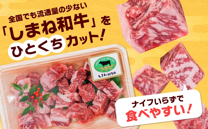 セット 米 コシヒカリ 牛肉 サイコロステーキ