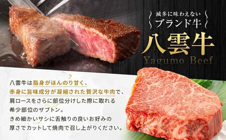 八雲牛 ザブトン 500gブロック  【 牛肉 牛 肉 ザブトン 食品 グルメ お取り寄せ お取り寄せグルメ  八雲町 北海道   】