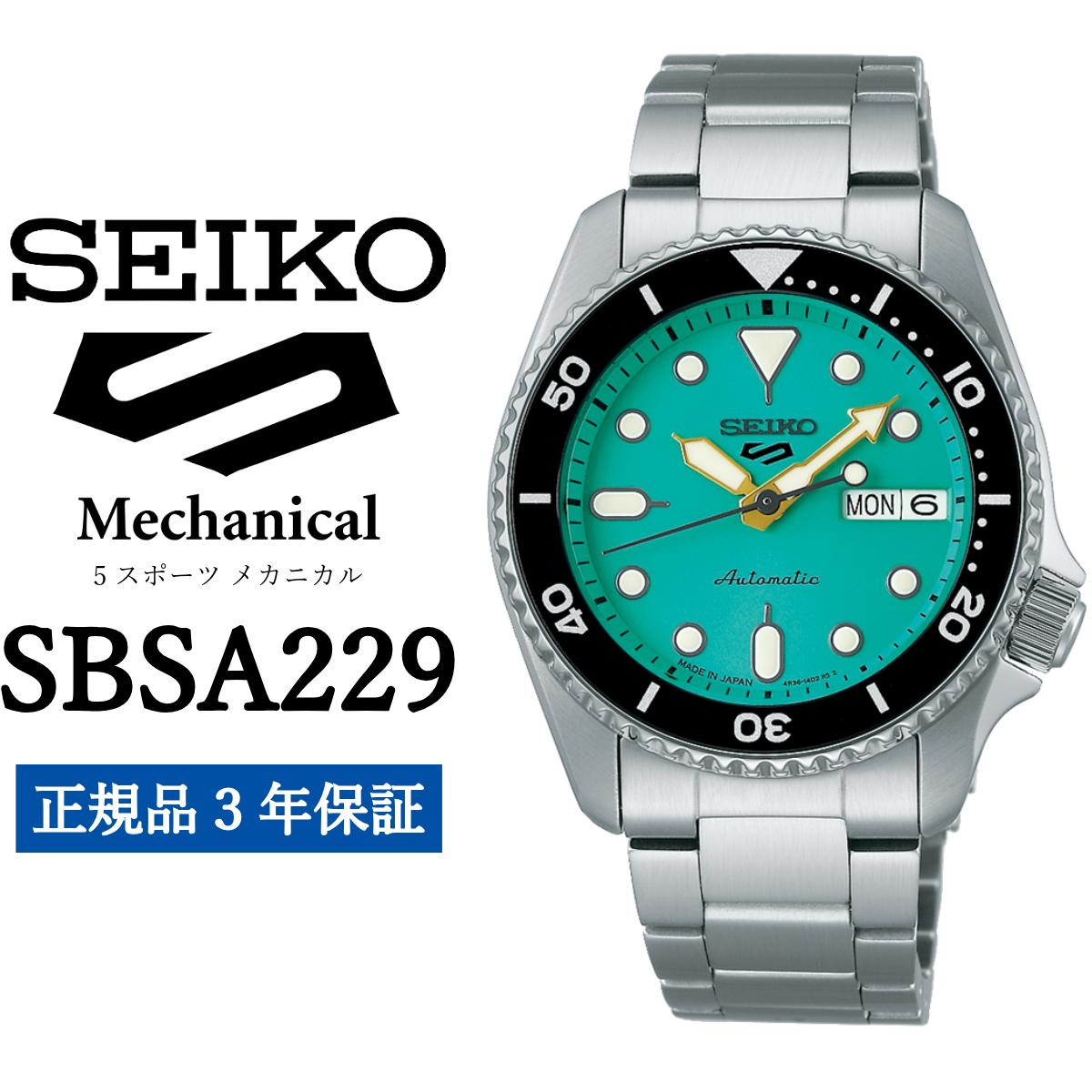 SEIKO 腕時計 SBSA229 セイコー5スポーツ メカニカル
