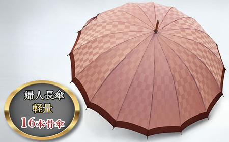雨傘 長傘 ブロック柄 婦人用 レディース ピンク 雨傘【16本骨 約82cm】