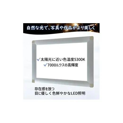 LEDパネル A3 ホワイト 照度7,000lx ラクライト ピュアRタイプ LEDポスターフレーム 前開き式アルミフレーム 超薄型 6mm導光板 高輝度 省エネ